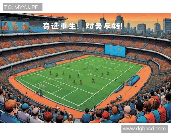 足球明星奢华消费背后的故事与财务危机解析 足球明星奢华消费背后的故事与财务危机解析