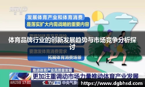 mksports恩波利