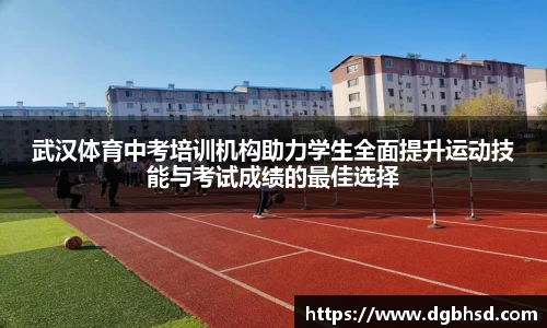 MK体育恩波利